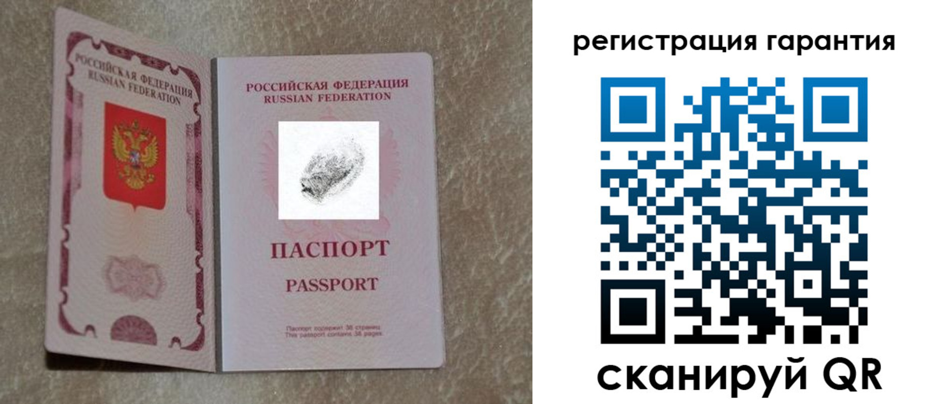 пропишу в квартире в Николаевске-на-Амуре