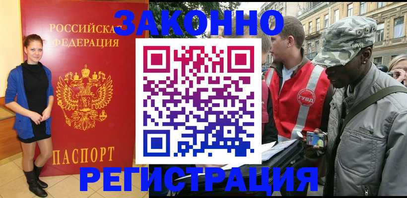 найти адрес прописки в Николаевске-на-Амуре